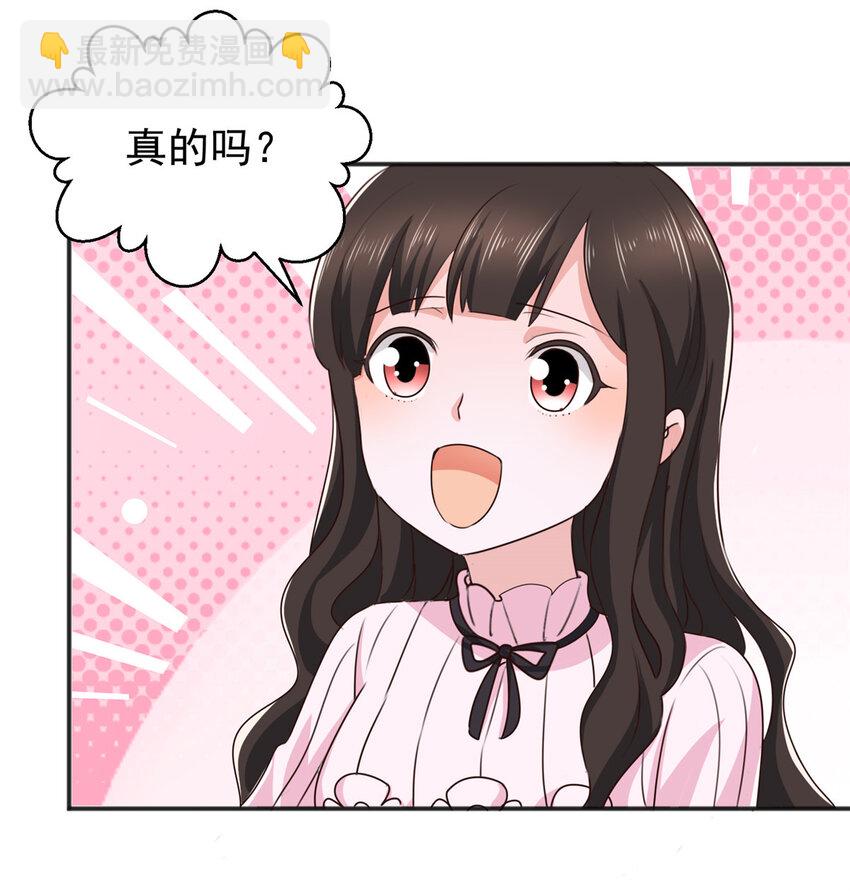 87 找上门来-第88话