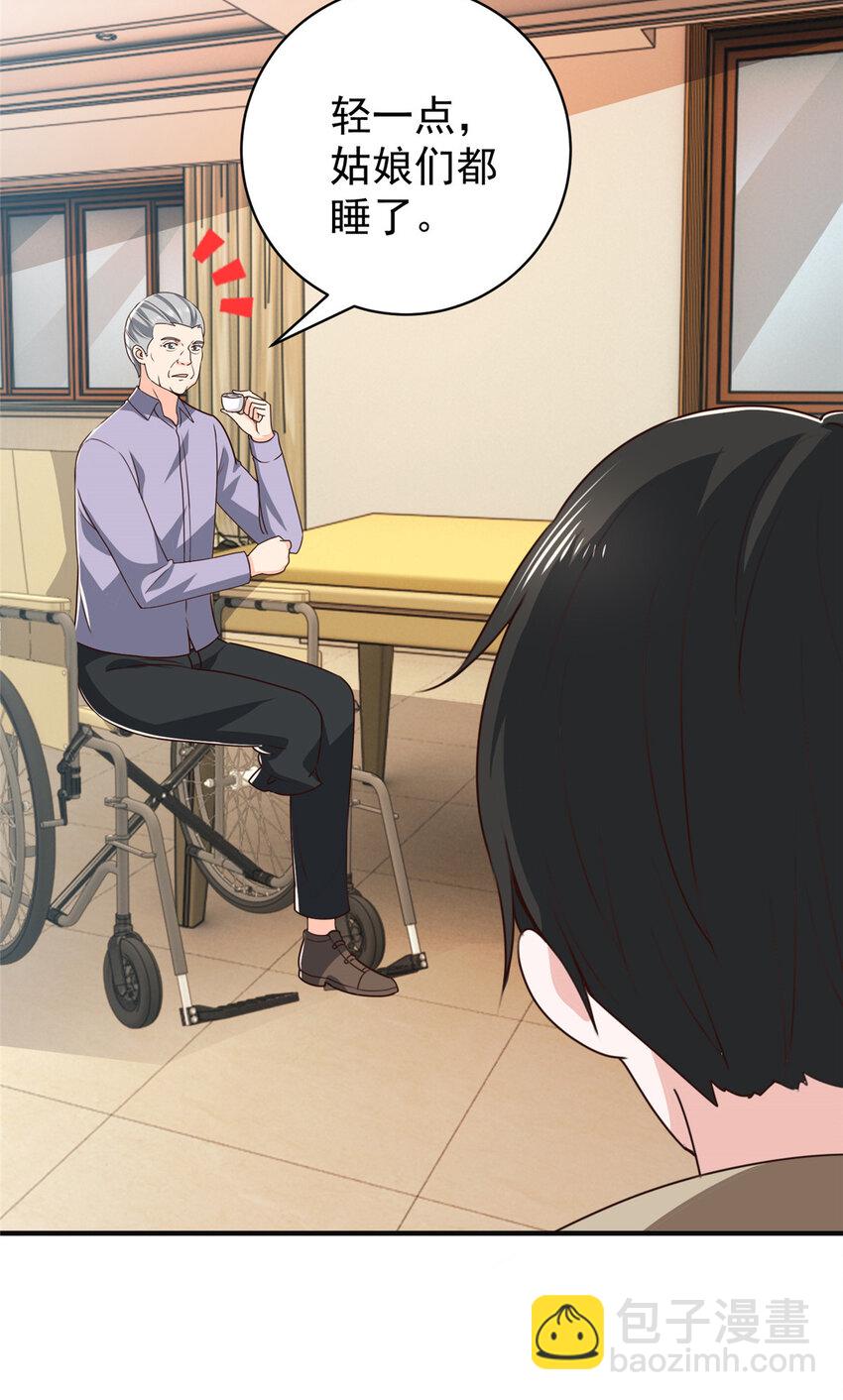 87 找上门来-第88话