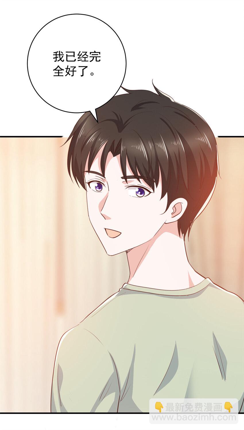 89 女孩子不方便的事-第90话