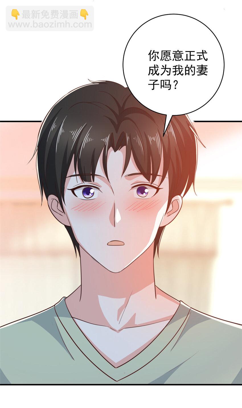 89 女孩子不方便的事-第90话