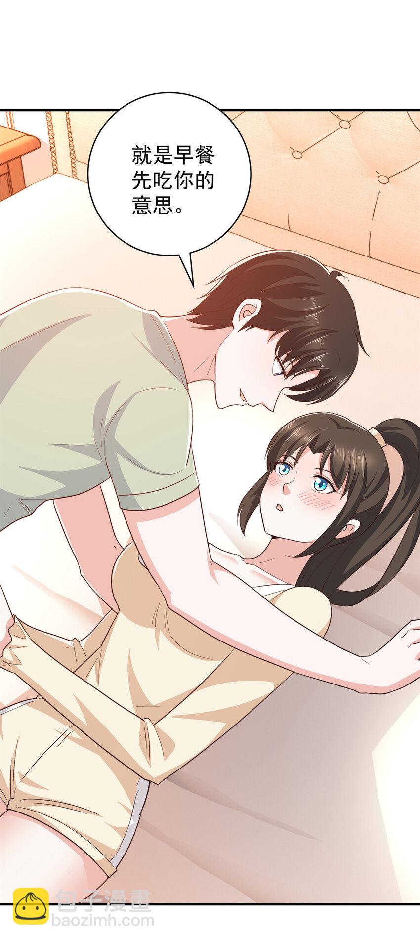 89 女孩子不方便的事-第90话