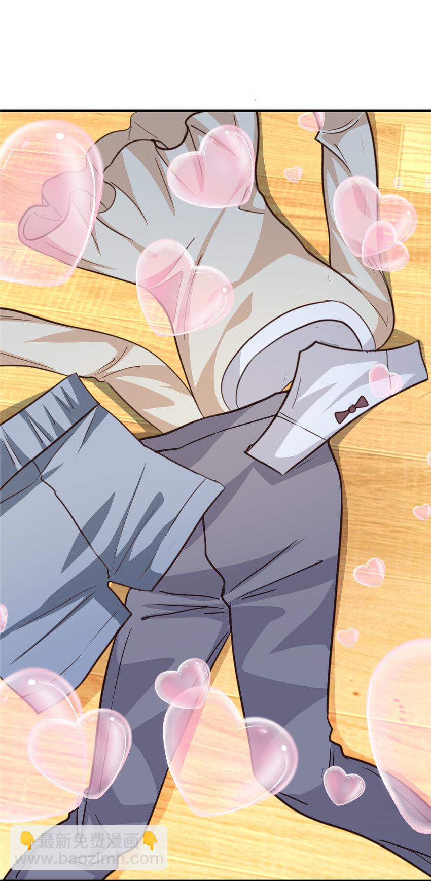 89 女孩子不方便的事-第90话