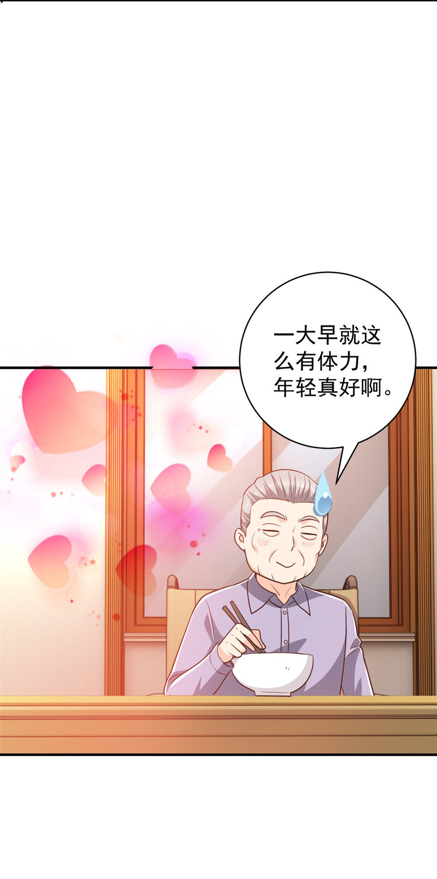 89 女孩子不方便的事-第90话