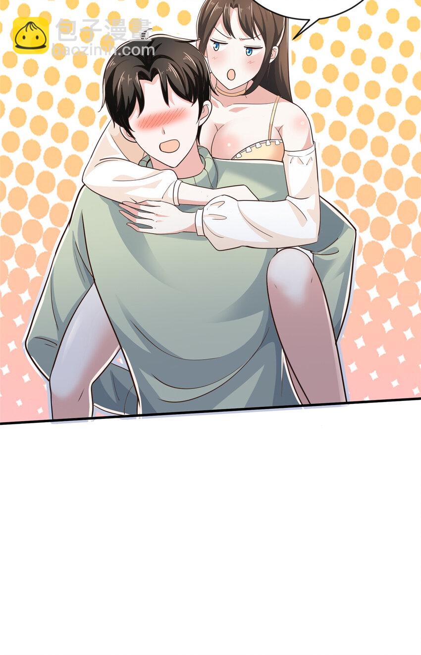 09 安排的明明白白-第10话