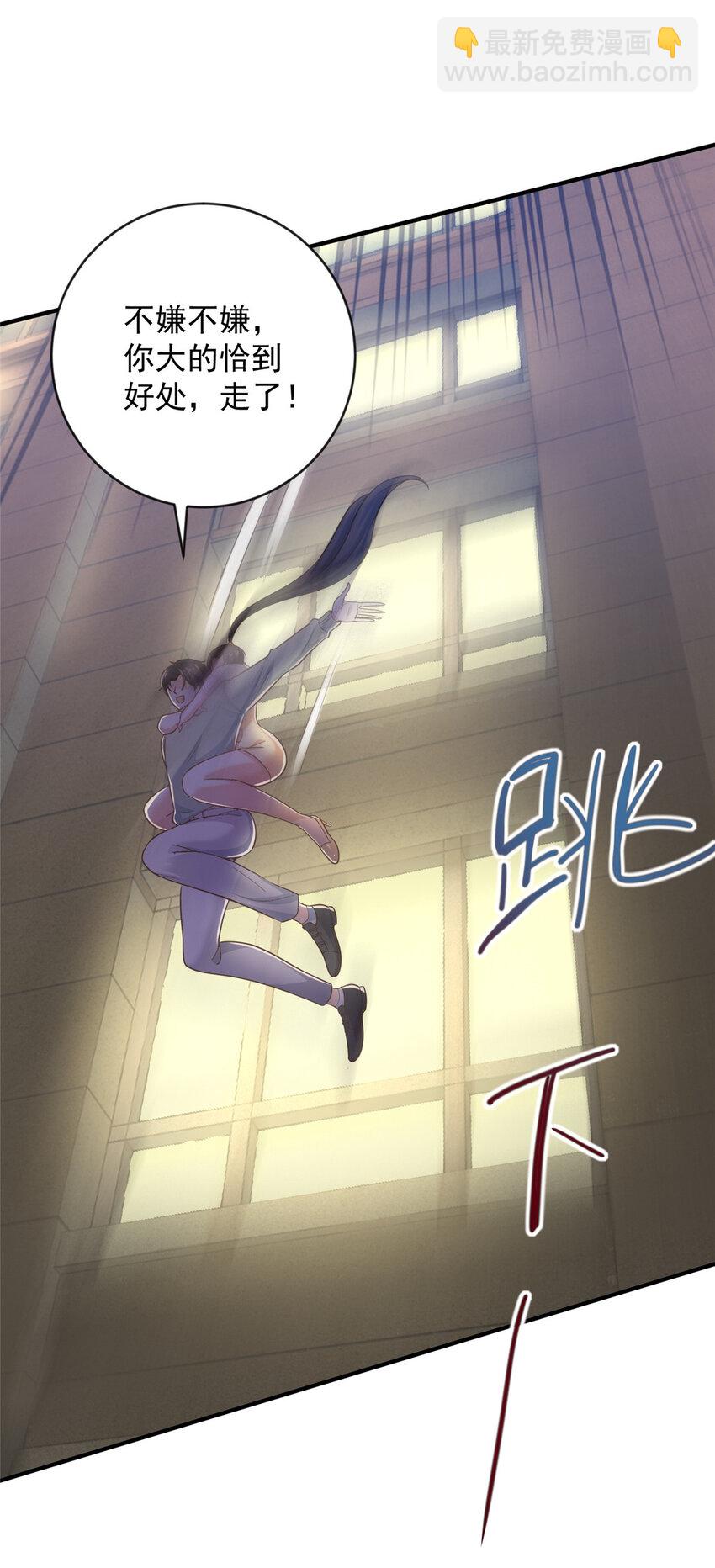 09 安排的明明白白-第10话