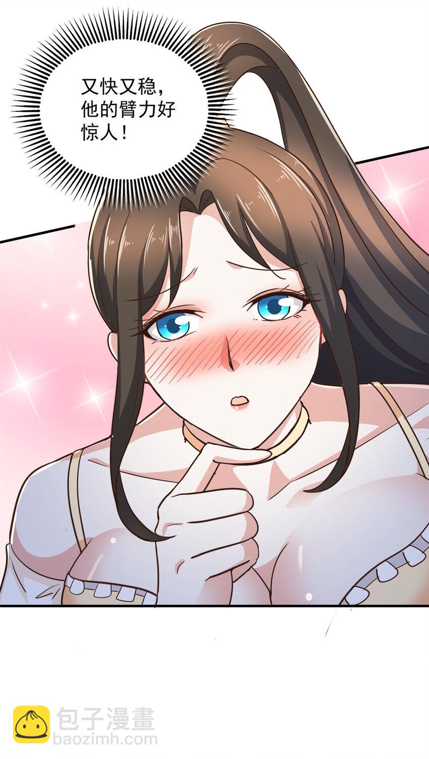 09 安排的明明白白-第10话