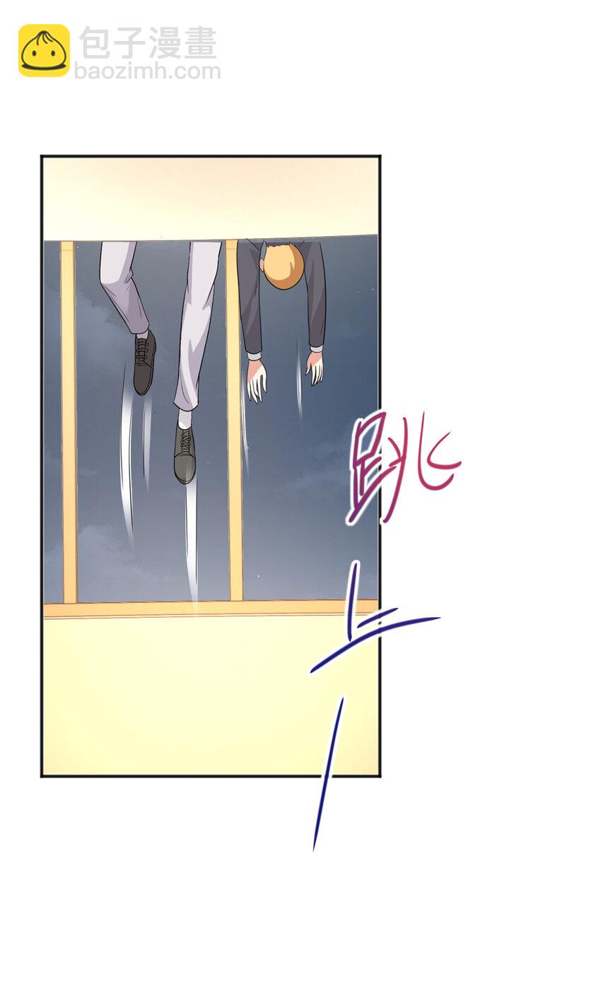 09 安排的明明白白-第10话