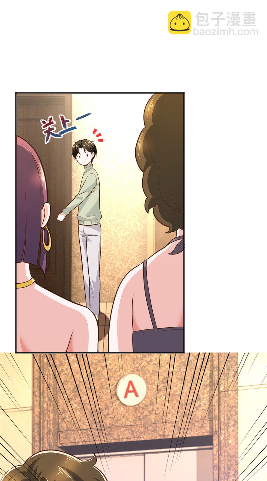 09 安排的明明白白-第10话