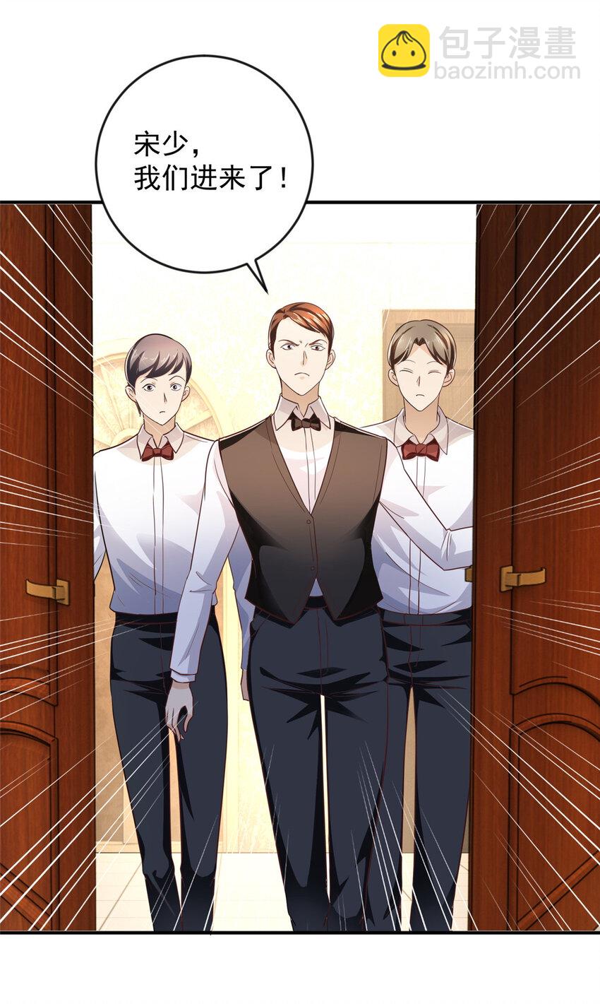 09 安排的明明白白-第10话