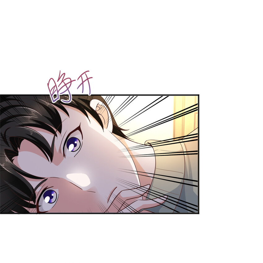 09 安排的明明白白-第10话