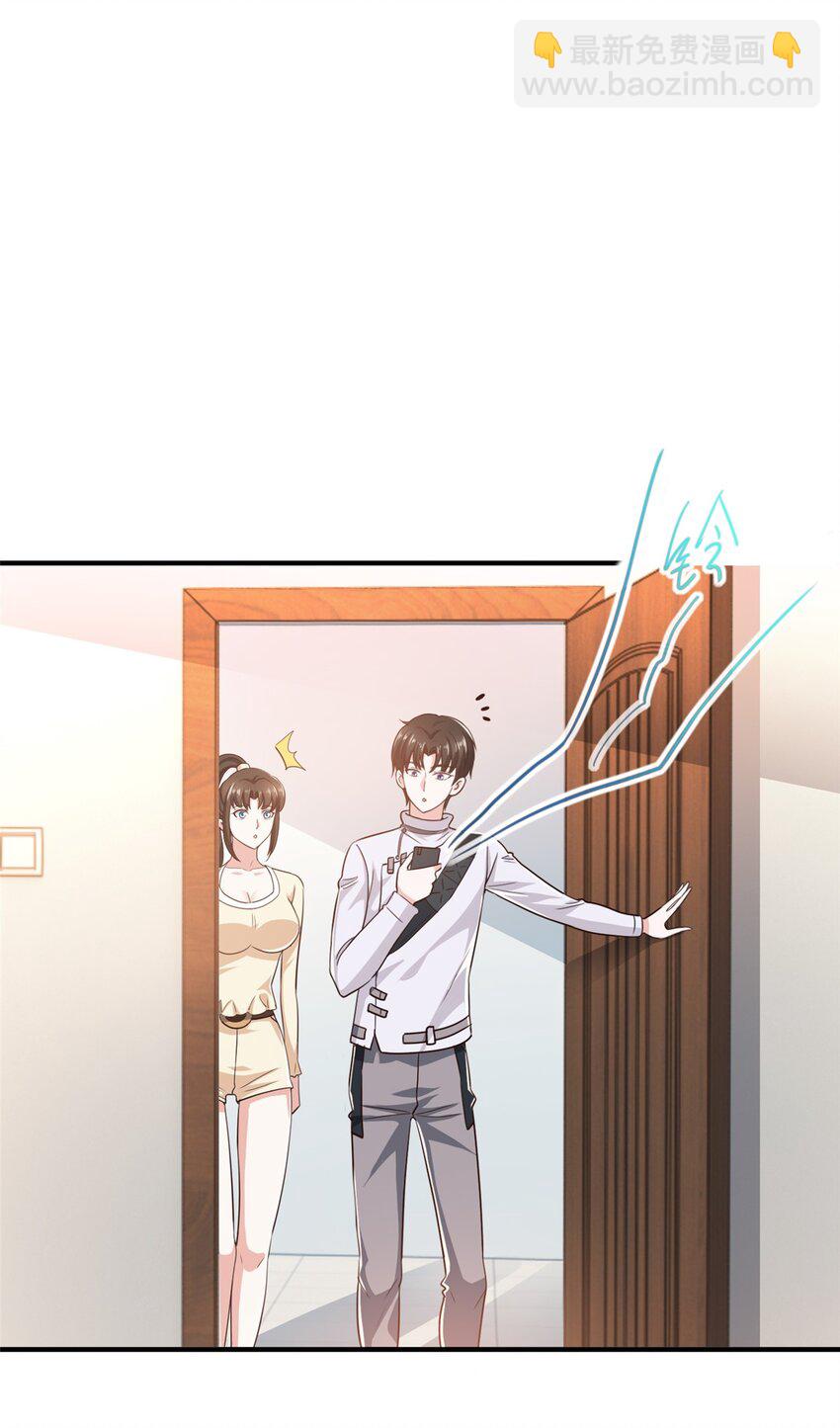 91 柳念的动向-第92话