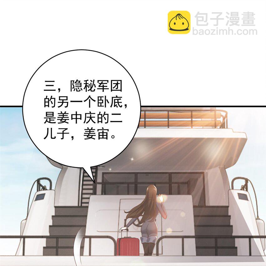 91 柳念的动向-第92话