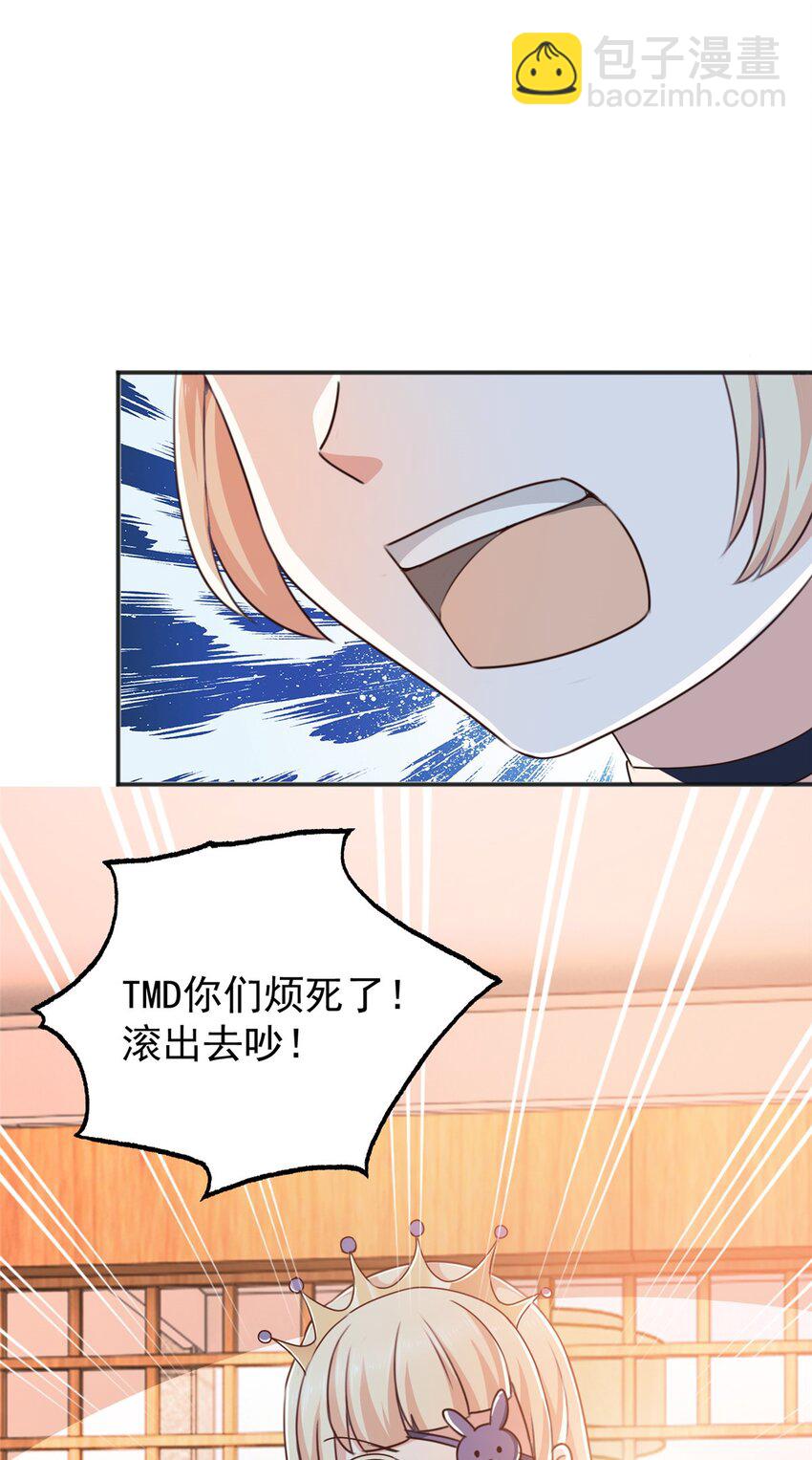 93 不逼她太紧-第94话