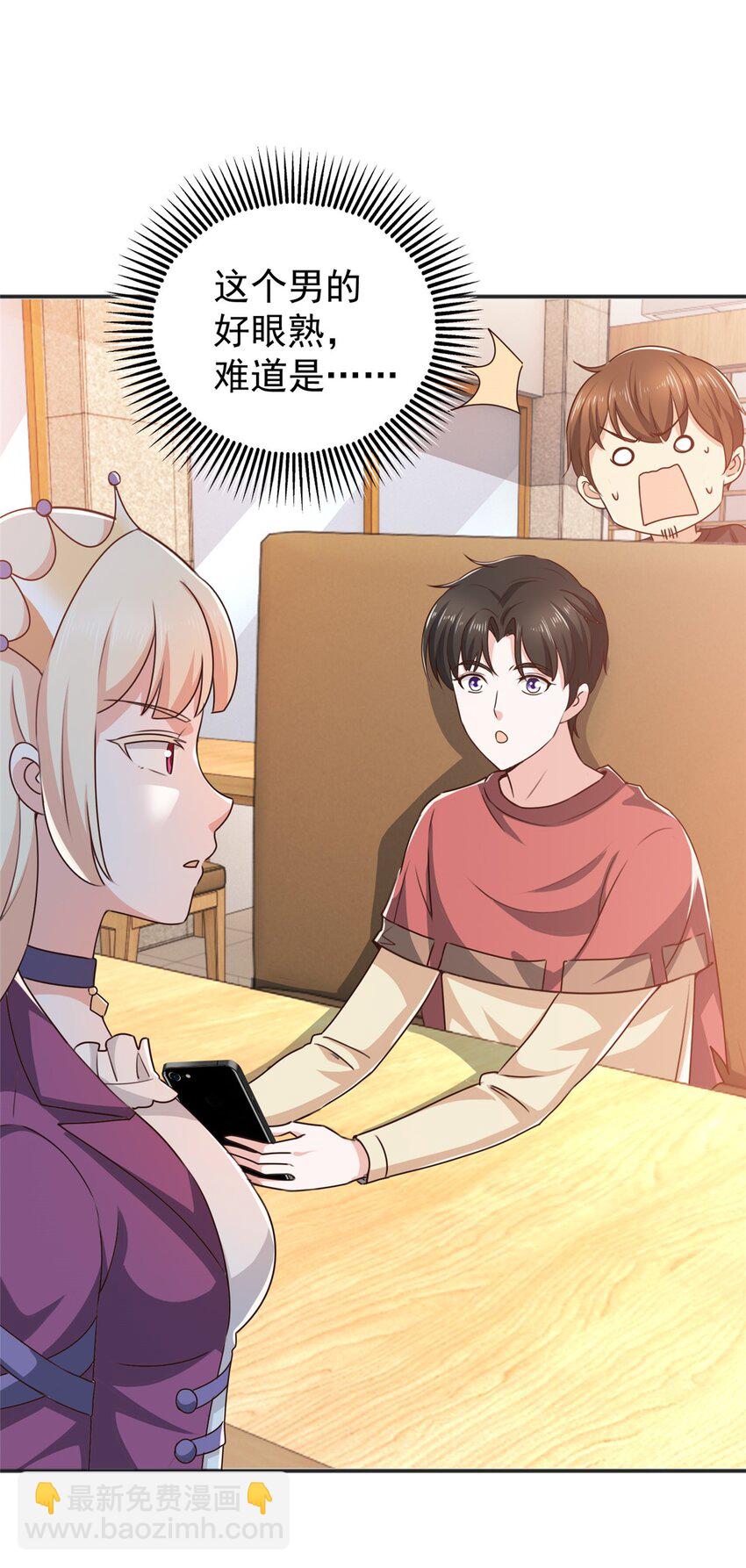 93 不逼她太紧-第94话