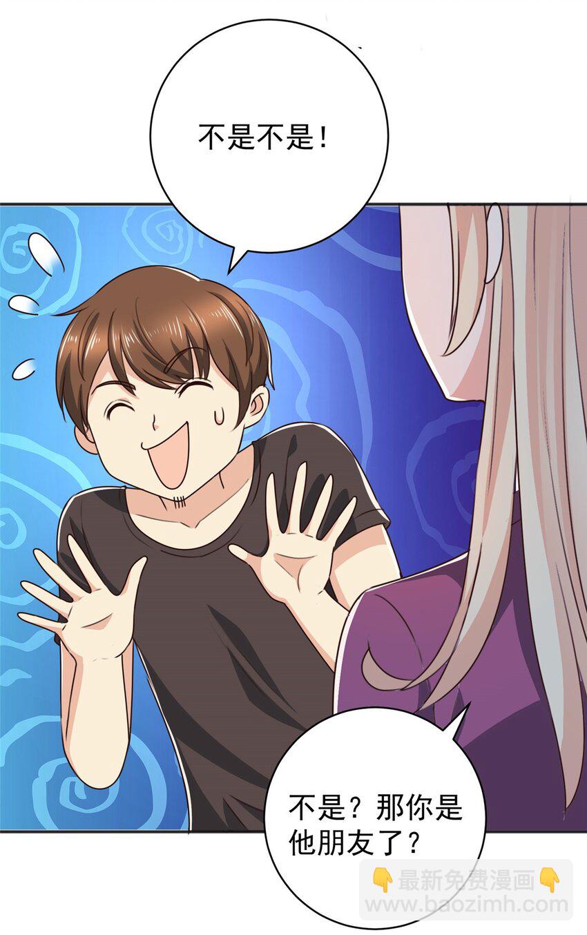 93 不逼她太紧-第94话