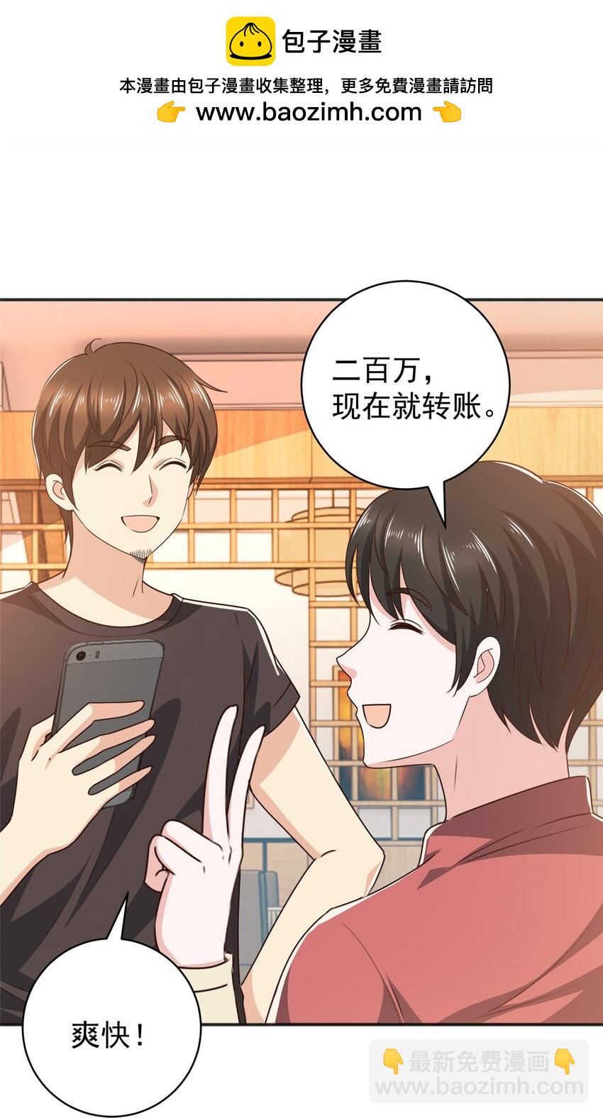 93 不逼她太紧-第94话