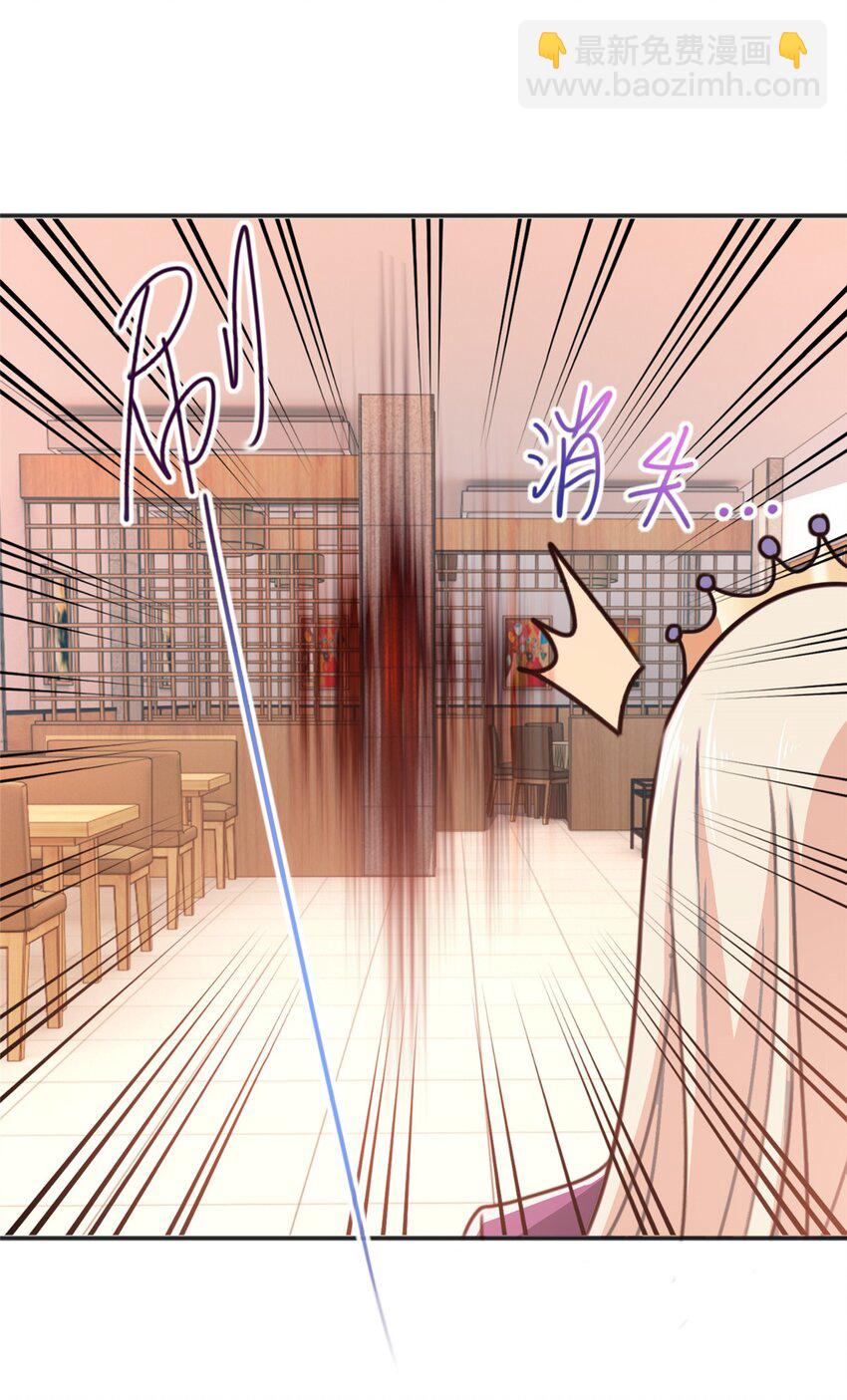 93 不逼她太紧-第94话