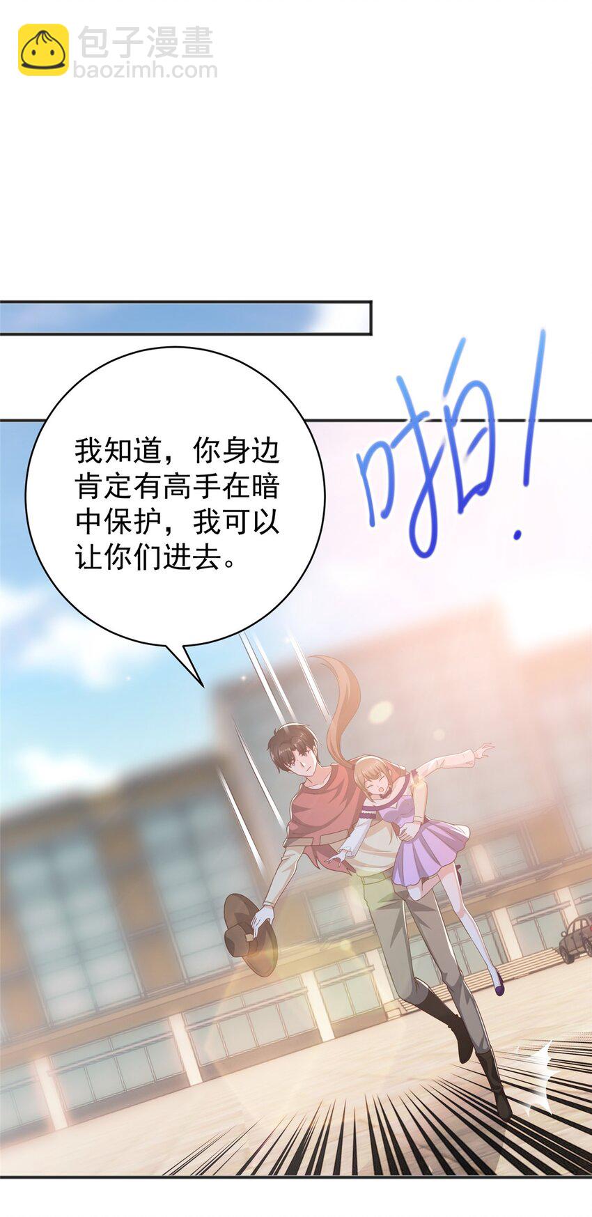 93 不逼她太紧-第94话