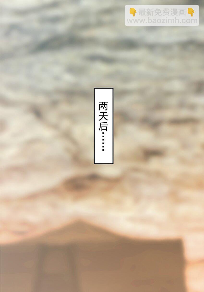 93 不逼她太紧-第94话