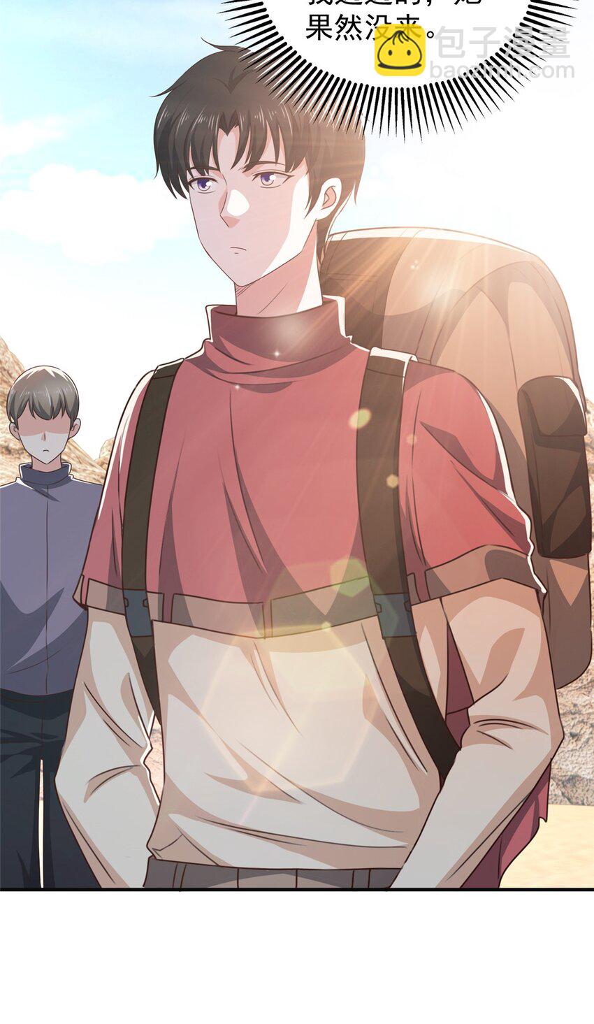 93 不逼她太紧-第94话