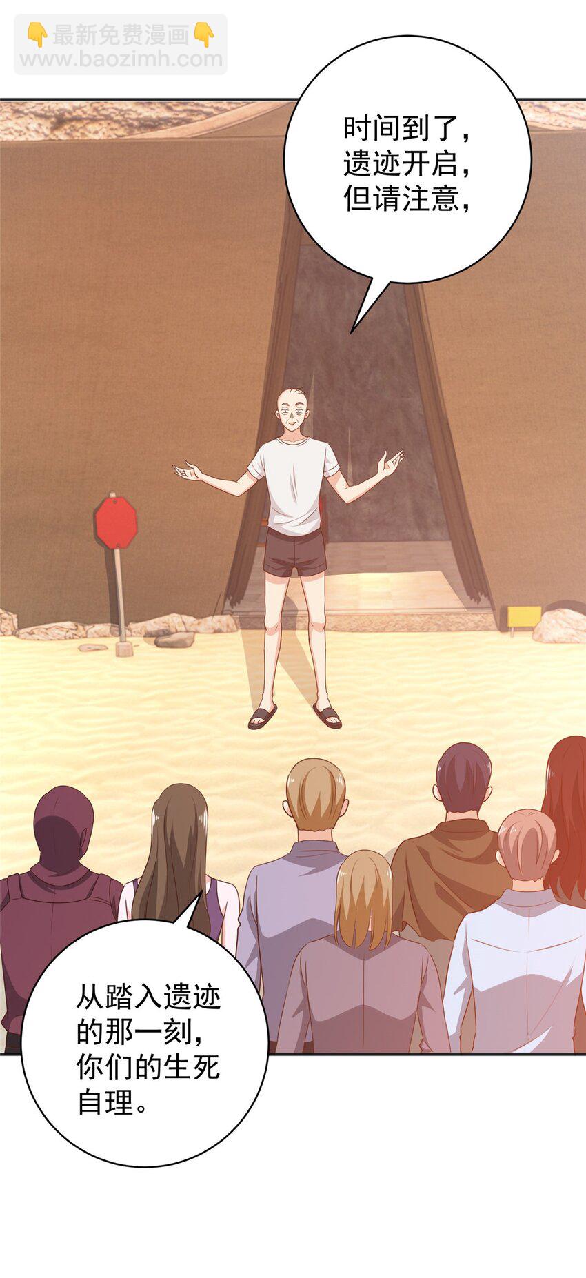 93 不逼她太紧-第94话