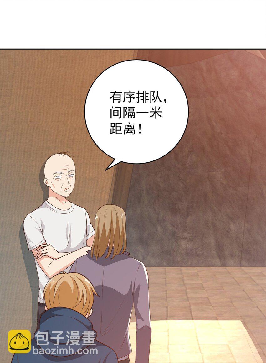 93 不逼她太紧-第94话