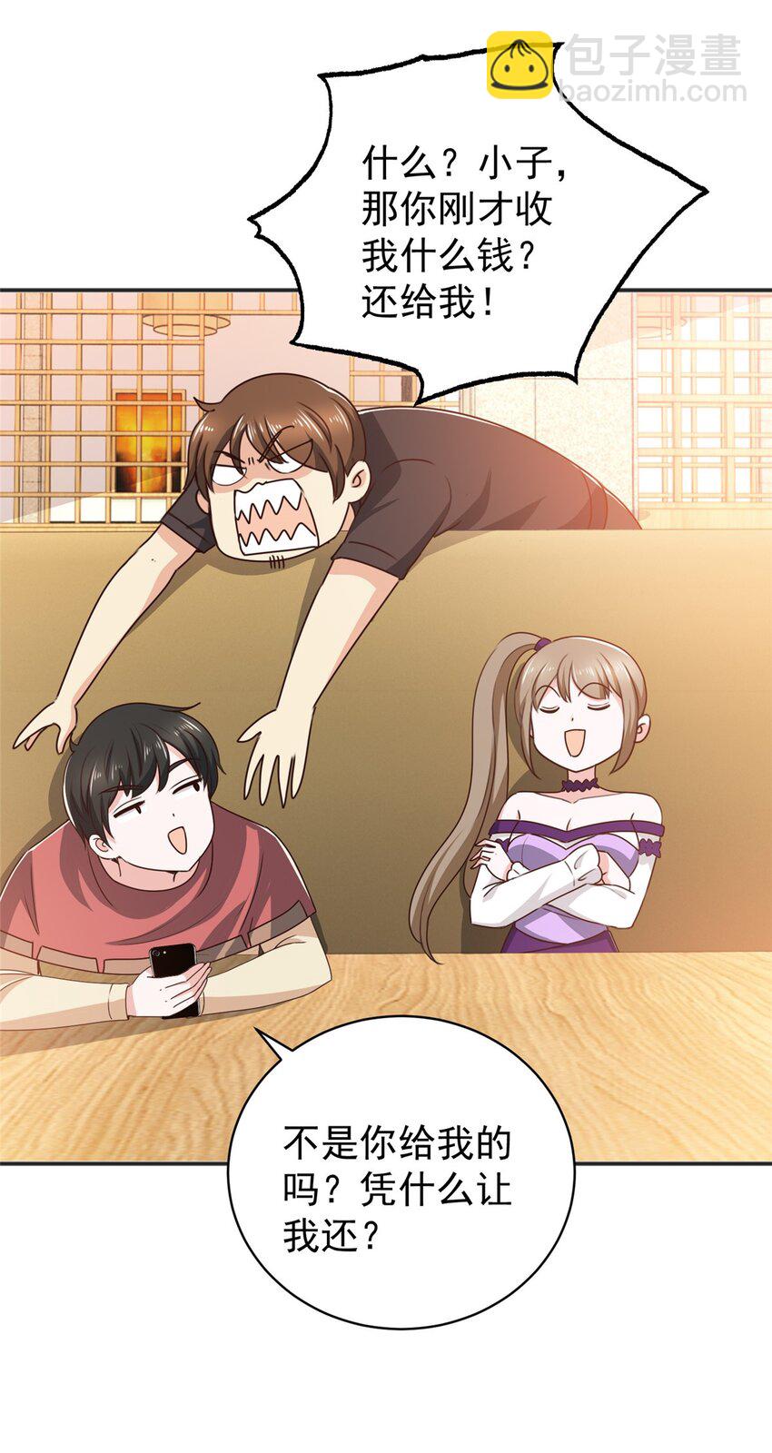 93 不逼她太紧-第94话