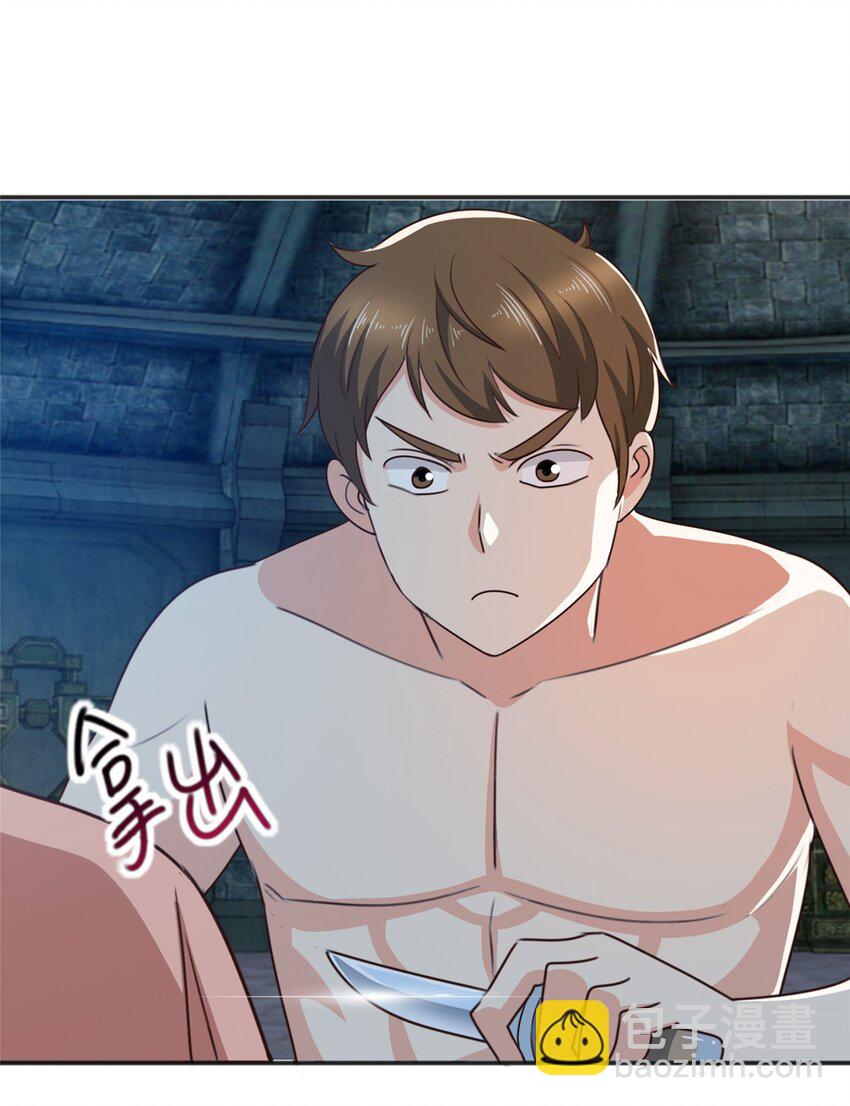 95 快给我！给我！-第96话