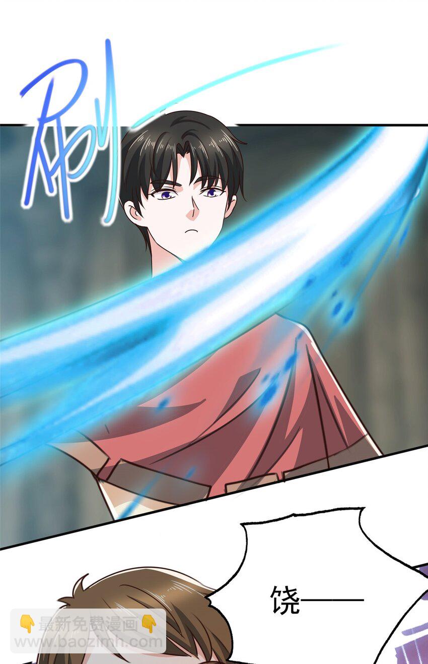 95 快给我！给我！-第96话