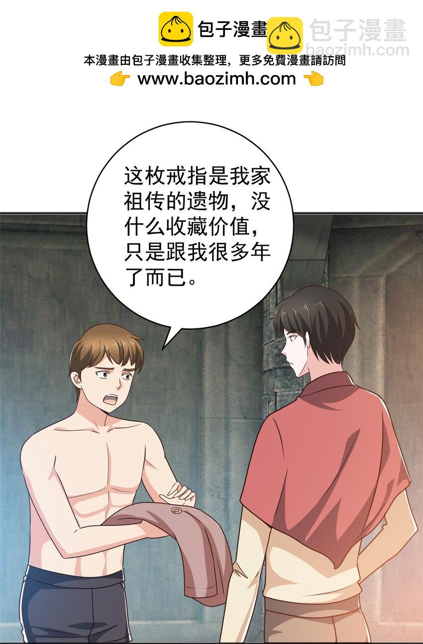 95 快给我！给我！-第96话