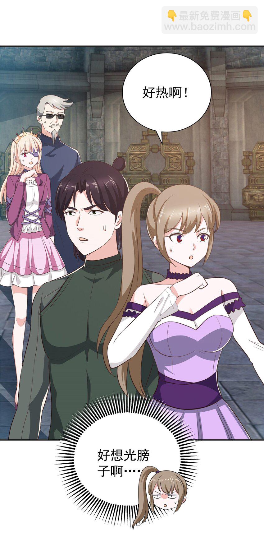 95 快给我！给我！-第96话