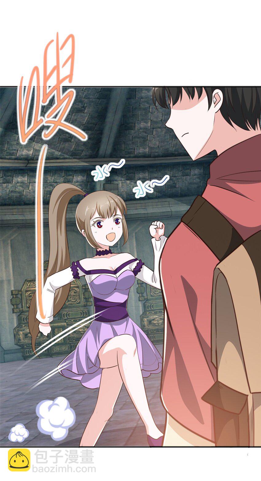 95 快给我！给我！-第96话