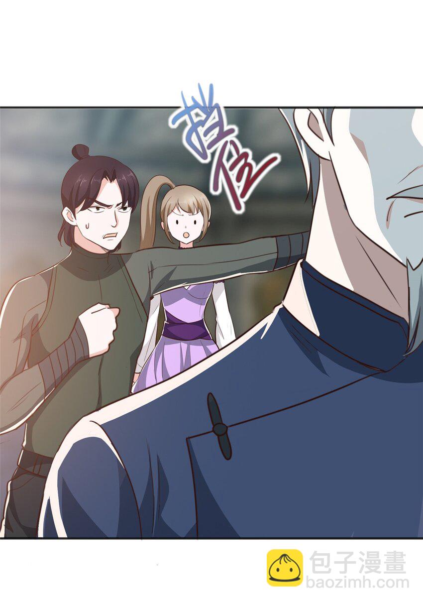 95 快给我！给我！-第96话