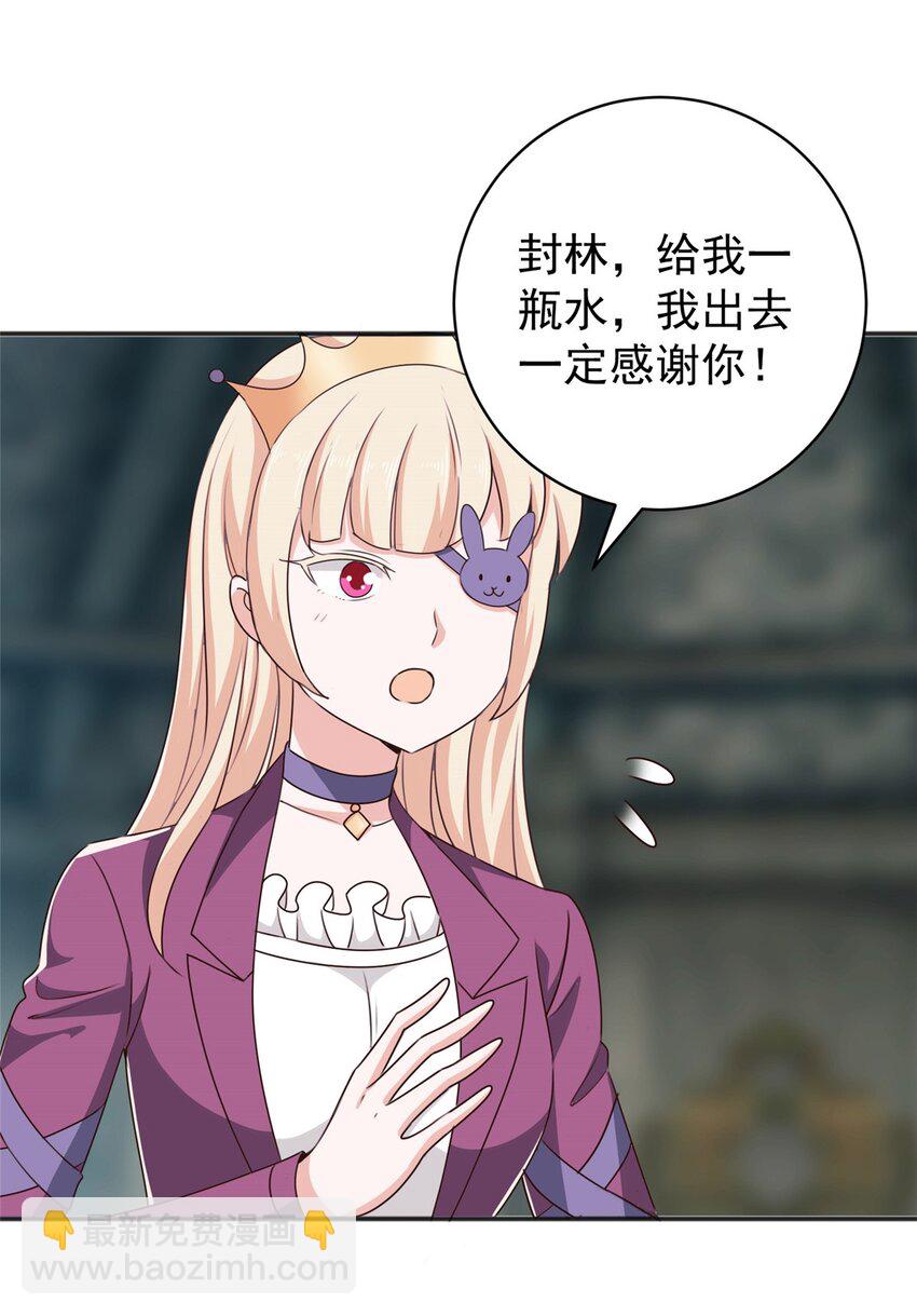 95 快给我！给我！-第96话