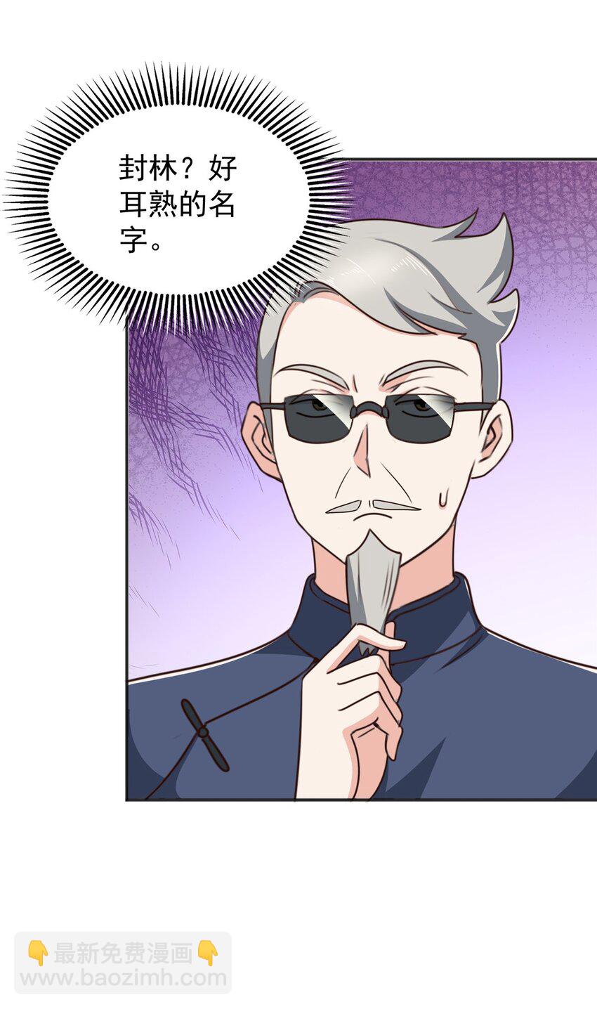 95 快给我！给我！-第96话