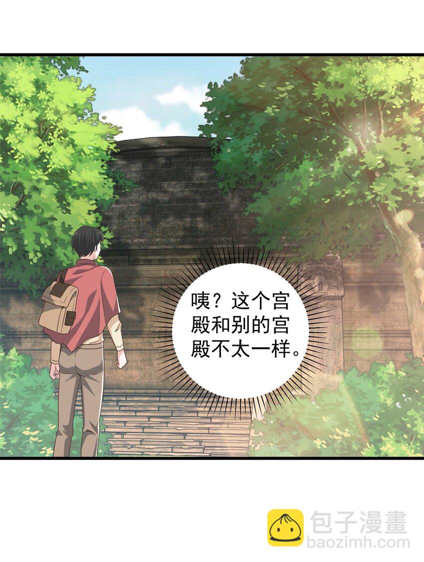 97 被偷袭-第98话