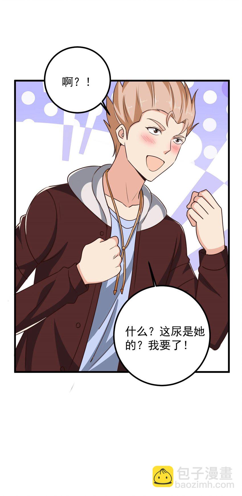 97 被偷袭-第98话