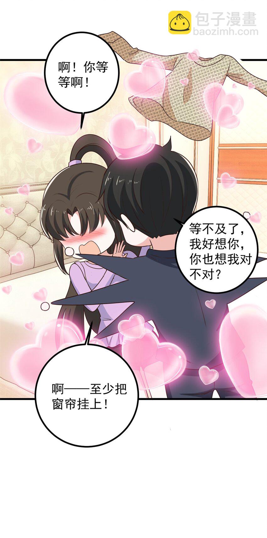 99 抓紧时间精进-第100话