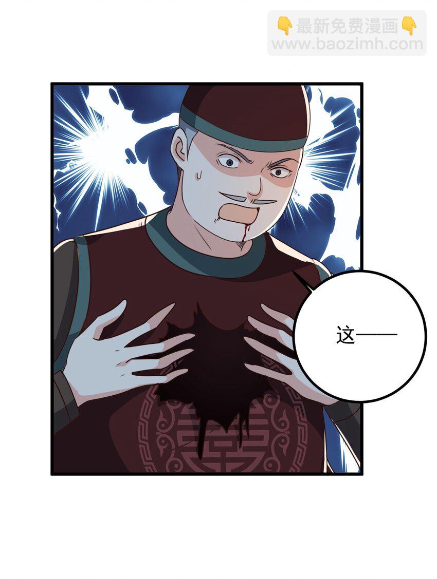 99 抓紧时间精进-第100话