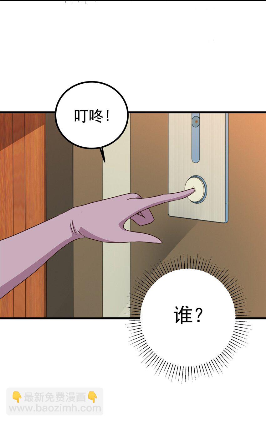 99 抓紧时间精进-第100话