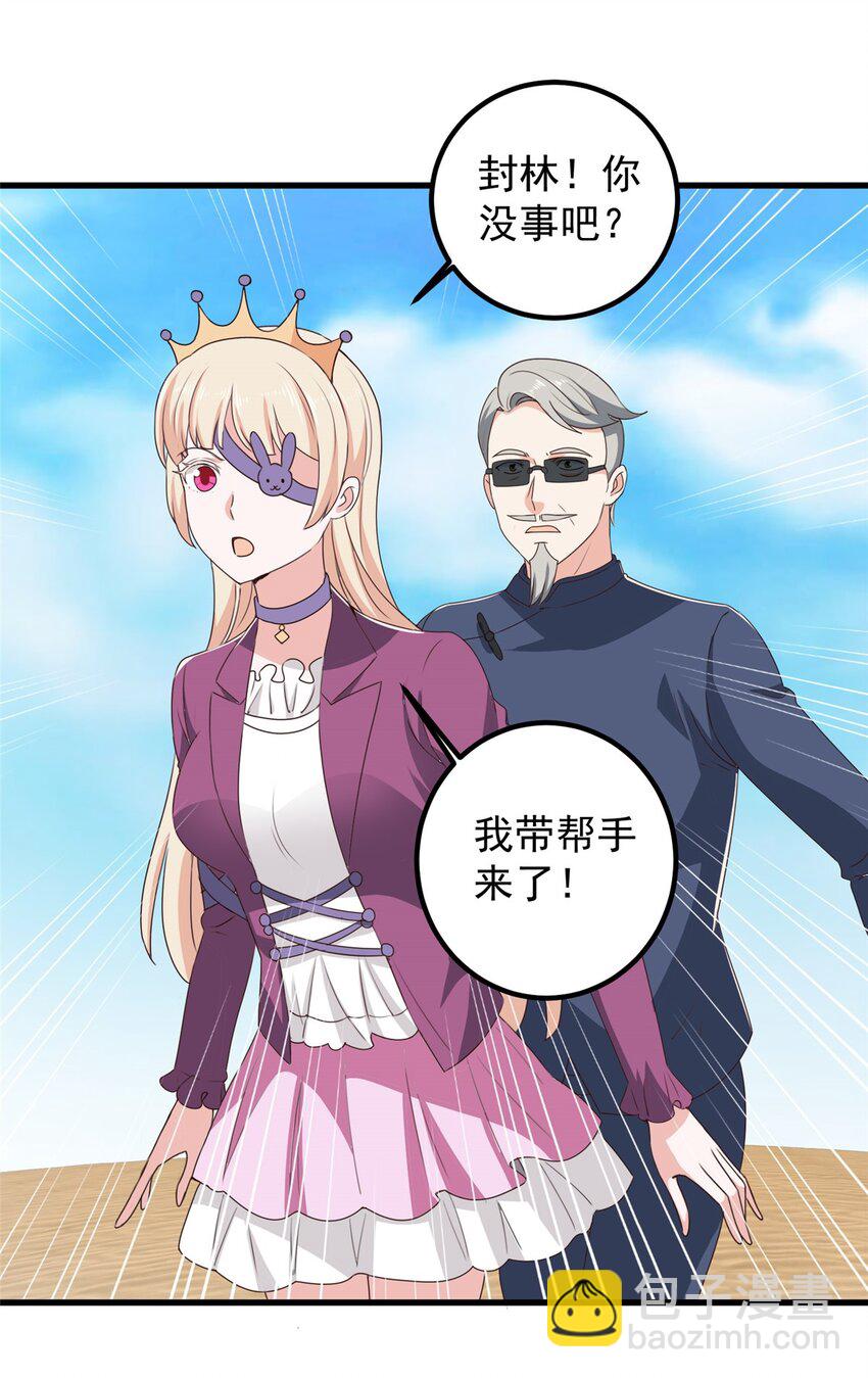 99 抓紧时间精进-第100话