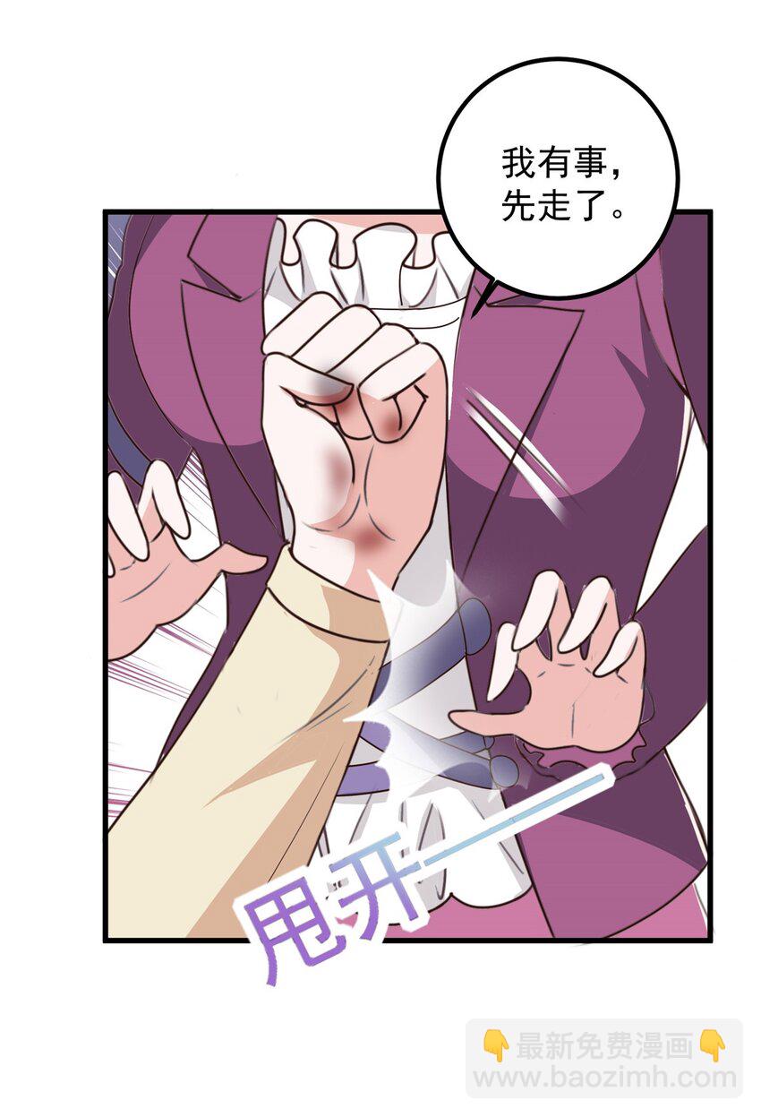 99 抓紧时间精进-第100话