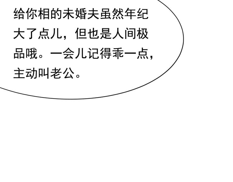 第1话(1/2)-第2话