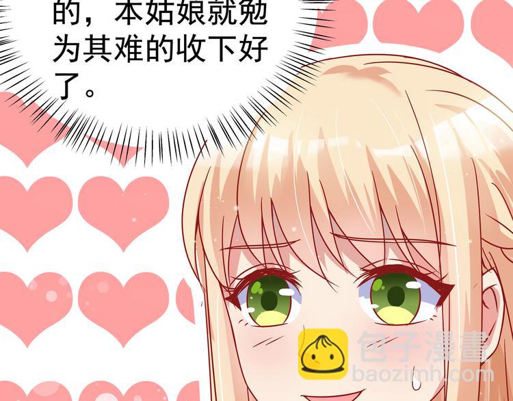 第1话(1/2)-第2话