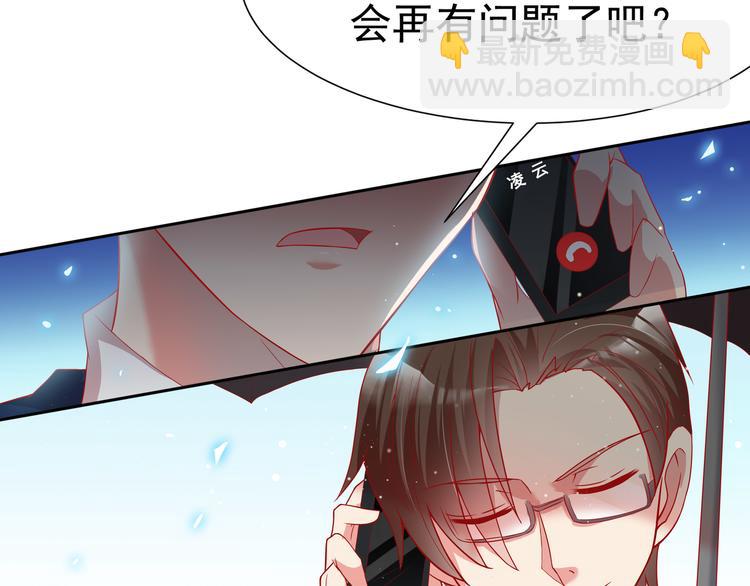 第1话(1/2)-第2话