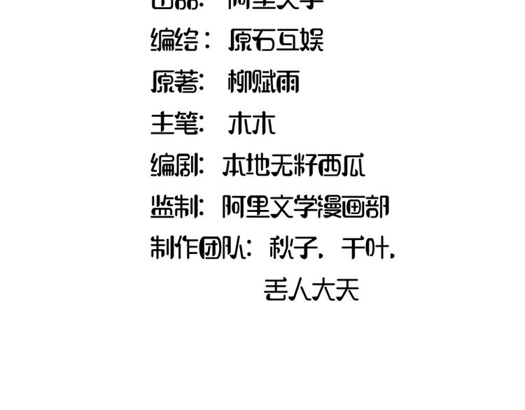 第13话(1/2)-第14话