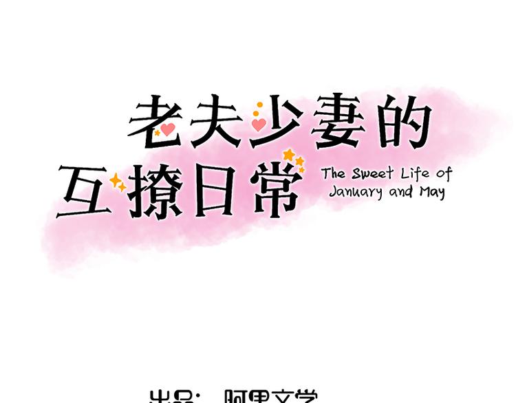 第15话(1/3)-第16话