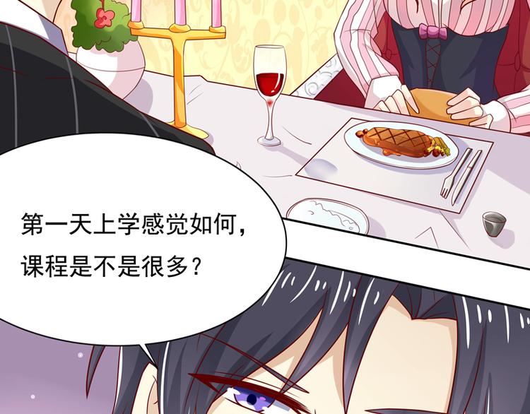 第15话(1/3)-第16话