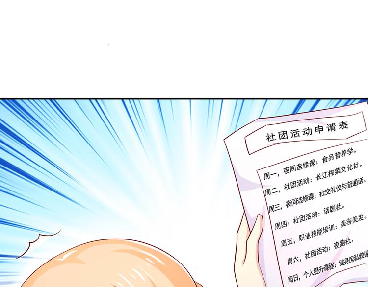 第15话(1/3)-第16话