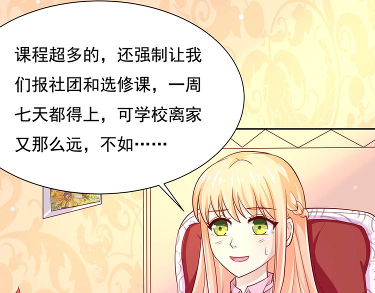 第15话(1/3)-第16话